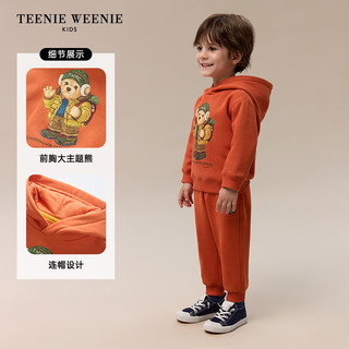 Teenie Weenie Kids小熊童装24秋冬新男女宝休闲百搭加绒连帽卫衣 藏青色 90cm