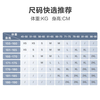 京东京造【穿山甲700系列】超耐撕冲锋衣弹力硬壳外套男女同款 冰川灰 S 