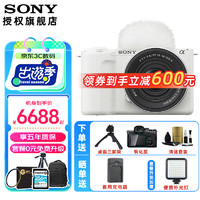 SONY 索尼 ZV-E10二代 II 微单数码相机zv-e10M2K直播美颜Vlog神器APS-C半画幅视频直播美肤拍照