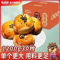 百亿补贴：Silly funny Bear 憨豆熊 蛋黄酥正宗大个400g10枚雪媚娘夹心传统糕点心网红零食小吃