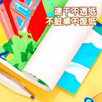晨光丙烯马克笔不透色可叠色小彩色画笔无毒水彩笔绘画笔