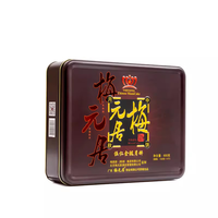 梅元居广式传统中秋七星伴月铁盒伍仁金腿豆沙冬翅蛋黄莲蓉化州月饼 五仁金腿馅 600g 4枚装 铁礼盒月饼