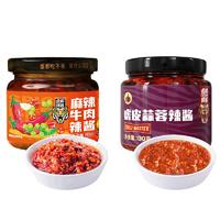 TIGER BANG 虎邦 麻辣牛肉辣酱130g+蒜蓉辣酱130g