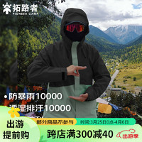 拓路者（Pioneer Camp）硬壳冲锋衣男秋冬款户外防水防风骑行外套女登山服冬季男士 黑绿-单冲无内胆 S