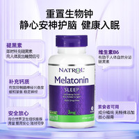 NATROL 褪黑素 3mg 睡眠片 240片