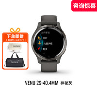 GARMIN 佳明 Venu2 运动手表