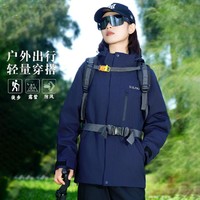 PNJ 秋冬户外运动外套女休闲连帽登山服露营夹克风衣