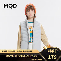 MQD 马骑顿 童装三防儿童反光轻薄羽绒服冬装新款男女童立领马甲 浅灰 110