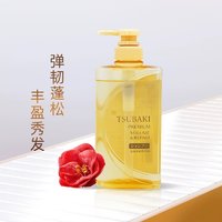 88VIP：TSUBAKI 丝蓓绮 2瓶金椿沁耀臻致修护洗发水490ml*2柔顺滋润修护