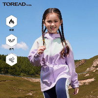 TOREAD kids 探路者儿童外套女新品保暖弹力透气防泼水舒适运动连帽上衣 水晶绿 150/72