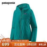 Patagonia巴塔哥尼亚女士越野跑皮肤衣 Houdini 24147 STLE S 