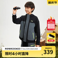 安德玛（Under Armour）童装大童连帽针织外套男童保暖百搭儿童运动上衣休闲服243124352