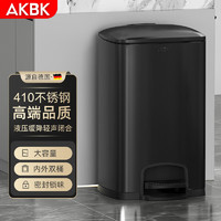 AKBK 不锈钢垃圾桶脚踏式带翻盖客厅厨房办公室高档家用脚踩大号 30L黑