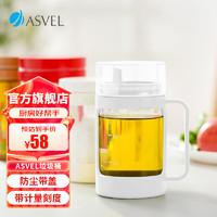 ASVEL 阿司倍鹭 家用厨房餐厅玻璃油壶 防漏不挂油调味瓶油壶醋壶酱油瓶 白色350ml A1132-09