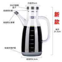 Scybe 喜碧 瓦尔尼耐热高硼硅带把油壶 瓦尔尼油壶750ml