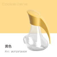 cookerbene璃油壶自动开合防漏厨房家用装油瓶子油罐小香油酱油醋壶调料瓶 黄色