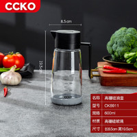 CCKO 玻璃油壶控油瓶小油罐家用酱油瓶香油醋自动开合瓶调味料罐调料瓶 新款经典黑600ML自动开合油壶