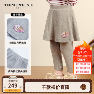 Teenie Weenie Kids小熊童装24秋季女宝宝休闲假两件百搭打底裙裤 灰色 80cm