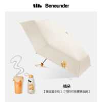 88VIP：Beneunder 蕉下 双层小黑伞遮阳伞经典大花黑胶防晒伞女晴雨两用雨伞UPF50+