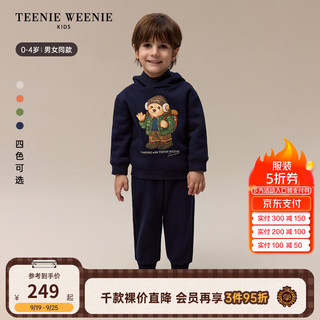 Teenie Weenie Kids小熊童装24秋冬新男女宝休闲百搭加绒连帽卫衣 藏青色 90cm