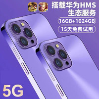 MLLED 米蓝讯联 16G+1024G官方旗舰正品i15pro max全新智能手机2024新款5G全网通大屏安卓备用机老人机便宜百元学生价游戏