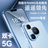 MLLED 米蓝讯联 官方正品旗舰P700pro手机2024新款6.8英寸大屏5G全网通安卓智能手机备用机老人机游戏电竞便宜百元机学生专用