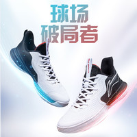 百亿补贴：LI-NING 李宁 闪能 男子篮球鞋 ABCR007