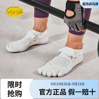 百亿补贴：vibram 五指鞋健身训练瑜伽运动鞋轻便防滑五趾鞋小白鞋KSOVINTAGE