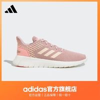 百亿补贴：adidas 阿迪达斯 Asweerun 女子跑鞋 EG3185