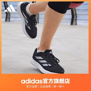 百亿补贴：adidas 阿迪达斯 DURAMO RC训练备赛轻盈舒适跑步运动鞋女阿迪达斯 黑色/白色 36.5