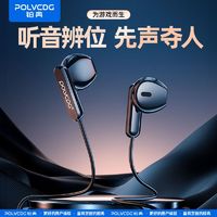 百亿补贴：POLVCOG 铂典 BD52新款圆孔Typec游戏有线耳机适用安卓vivo小米OPPO