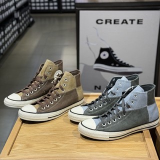 百亿补贴：CONVERSE 匡威 AllStar灰蓝卡其色灯芯绒拼接撞色高帮帆布鞋A04327cA04326c