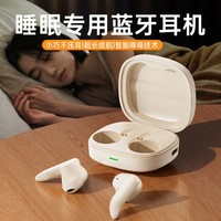 百亿补贴：aigo 爱国者 睡眠蓝牙耳机降噪高音质防噪音超静音不漏音无痛超长续航