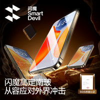 闪魔无尘舱适用苹果15/14/13/12Promax手机钢化膜全屏防摔康宁膜