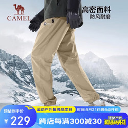 CAMEL 骆驼 户外男休闲裤加绒保暖防风防泼水徒步束脚长裤 A13CA49024 游牧黄