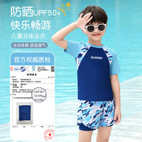 儿童泳衣男童分体双层泳裤游泳衣2024夏中大童青少年男孩套装