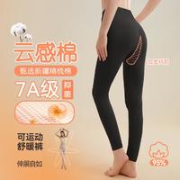 FENTENG 芬腾 7A级抑菌95%棉线裤锁温女士保暖打底裤