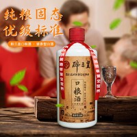 醉三皇 茅台古镇优级酱酒500ml