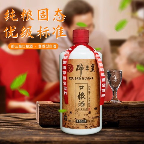 古鎮茅台「原漿酒」 53度 500ml　貴州 古鎮茅台「原漿酒」 53度 500ml 貴州 （原浆酒产品大全_原浆酒线