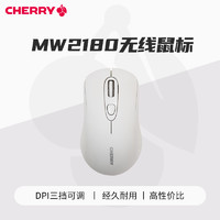 88VIP：CHERRY 樱桃 MW2180无线鼠标轻音便携四色女生商务办公家用游戏鼠标