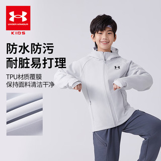 安德玛（Under Armour）童装秋季儿童针织外套连帽上衣休闲运动服男大童综训服244124103