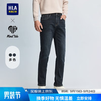 HLA海澜之家牛仔裤男24新亦心即为系列舒适直筒裤男春秋新复古回潮