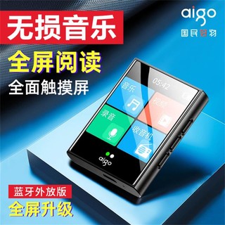 aigo 爱国者 305蓝牙mp3学生版1.77寸全屏音乐播放器听歌英语听力看小说