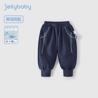 JELLYBABY男宝休闲卫裤春秋季裤子儿童抗菌小童百搭束脚外穿男童秋款裤子