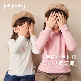 JELLYBABY女童打底衫秋冬半高领暖阳绒儿童秋衣上衣2024冬季宝宝T恤女 粉色 90CM