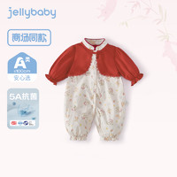 JELLYBABY女童新中式连体衣秋季新款婴幼假两件披肩哈衣婴儿碎花爬服春秋