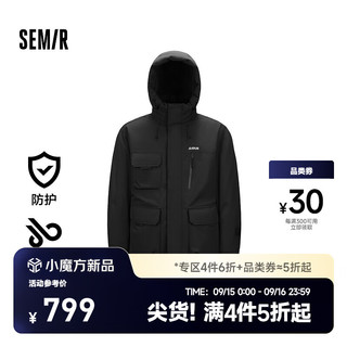 森马（Semir）中国国家地理系列羽绒服男2024冬防雨防风防油防污鹅绒服 黑色（灰鹅绒）90001 160/80A/XS