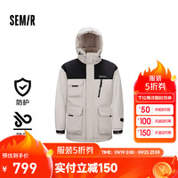 森马（Semir）中国国家地理系列羽绒服男2024冬防雨防风防油防污鹅绒服 烟灰卡（白鹅绒）50522 170/88A/M