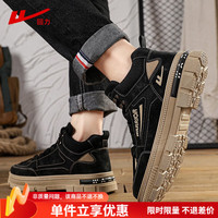 回力(Warrior)马丁靴男靴高帮男鞋复古工装靴子男士作战靴户外登山鞋qc 黑色 39