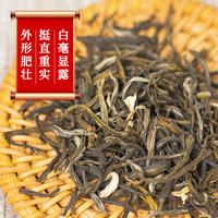 张一元 茶叶茉莉花茶特种茉莉毛尖特级茉莉香茗浓香新茶2罐组合装